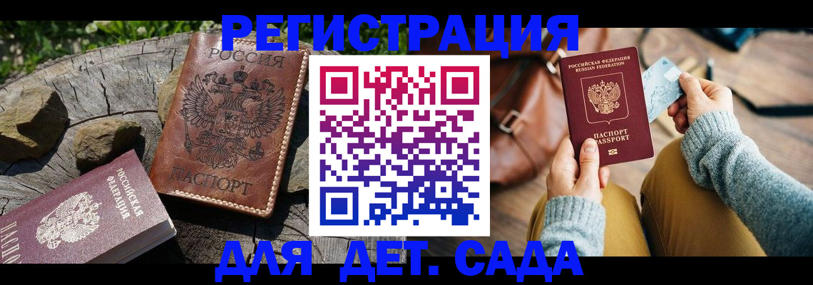 найти адрес прописки в Лукоянове
